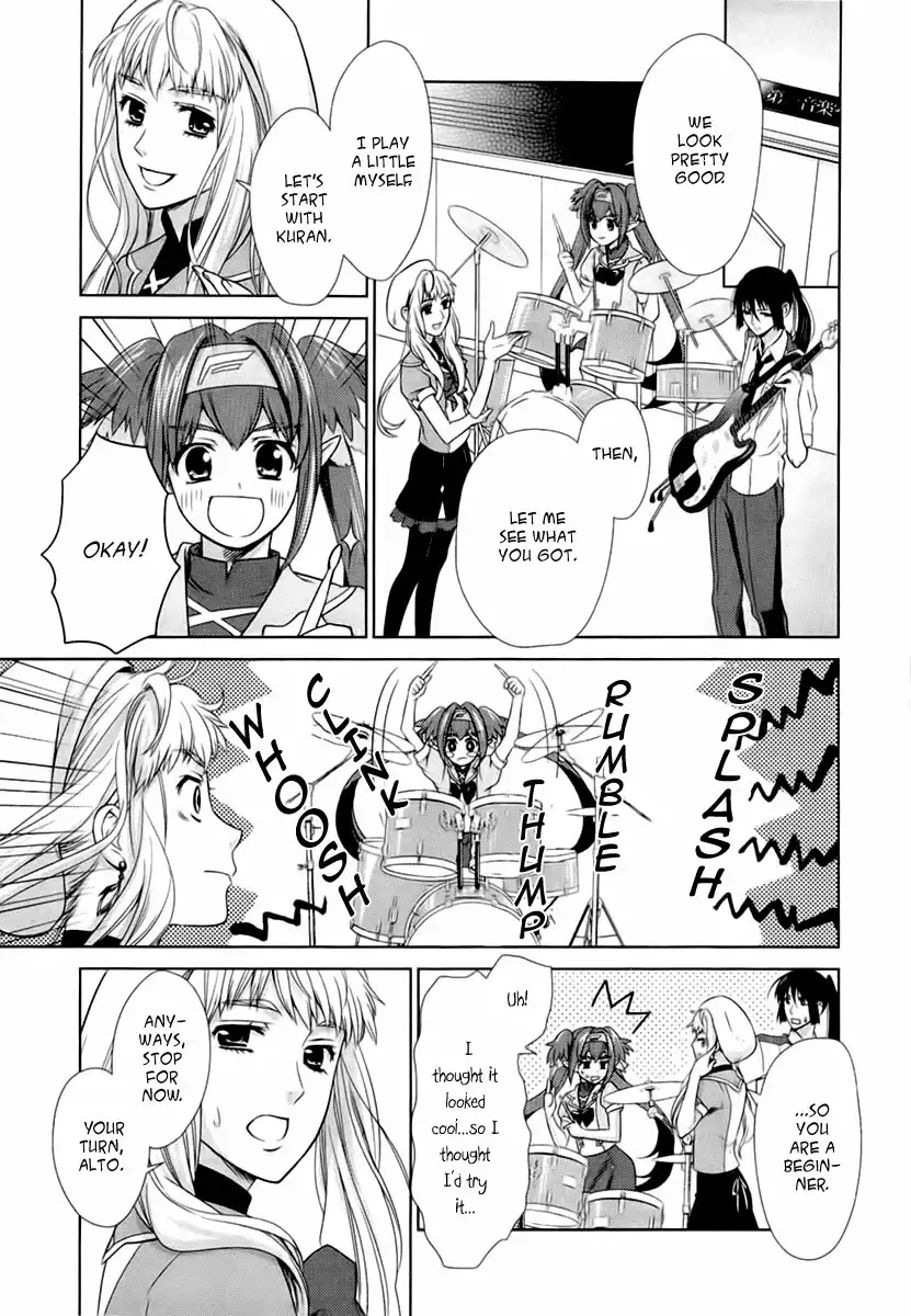 Sheryl - Kiss in the Galaxy Chapter 2 23